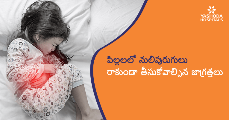 remedies prevention intestinal worms